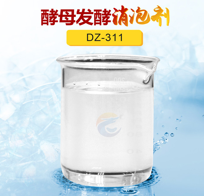 酵母發(fā)酵消泡劑