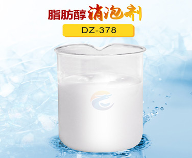 脂肪醇消泡劑